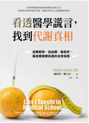 Taiwanese edition cover